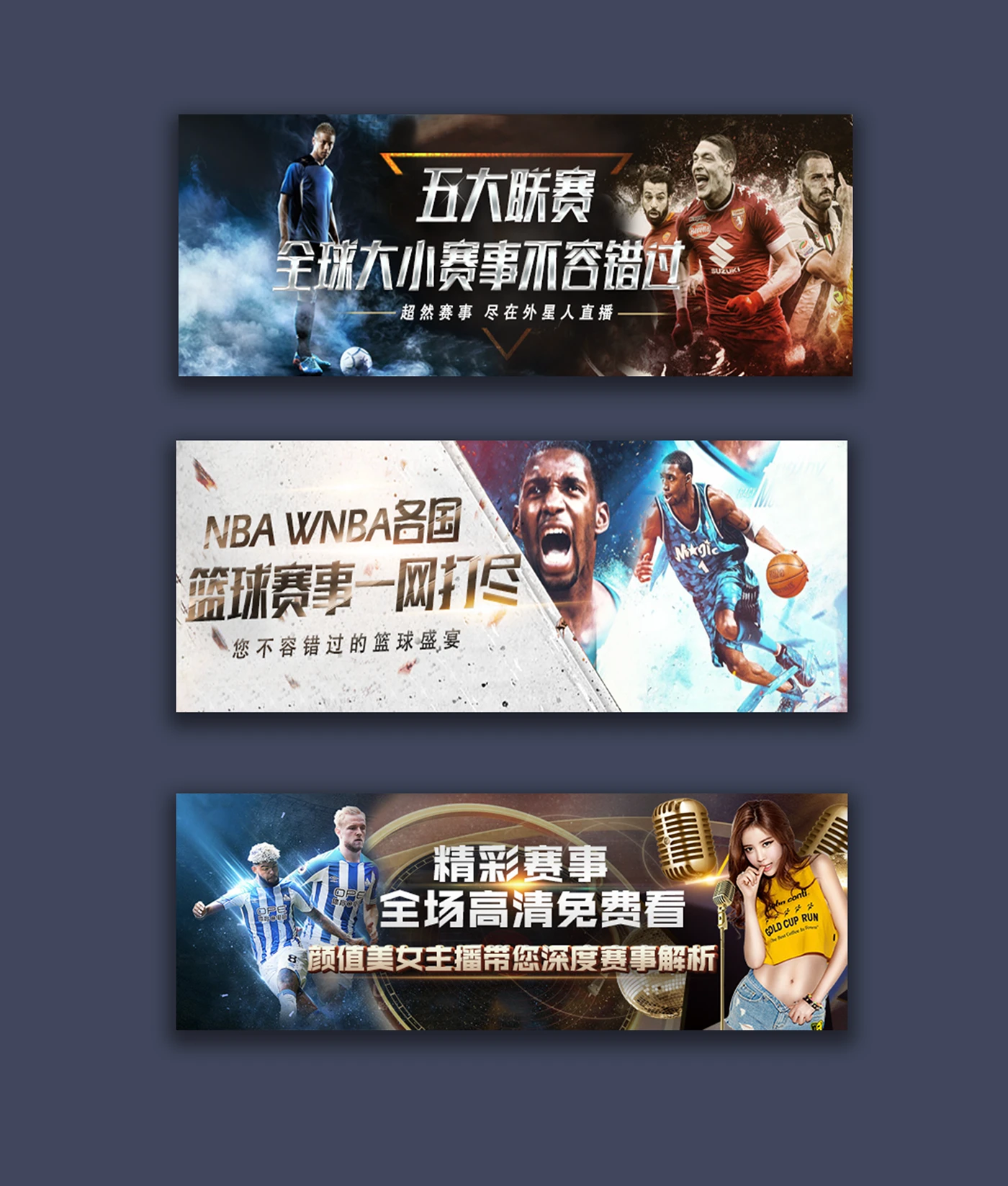 b体育网体育赛事数据展示